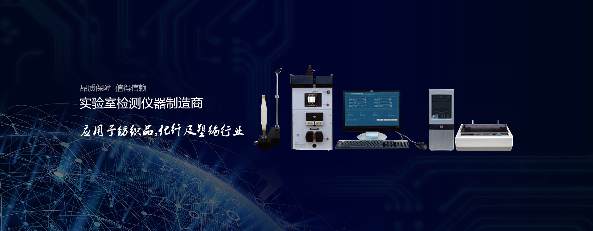 水質(zhì)實(shí)時(shí)監(jiān)測(cè)站-山東天蔚環(huán)境